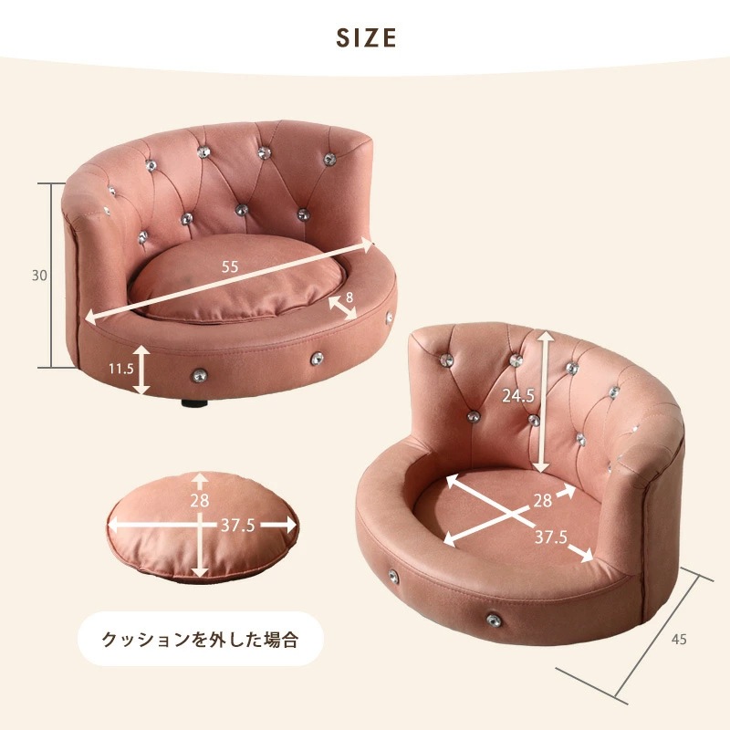 ペットソファー シャーロットS ペットソファー ペットソファ ペット家具 ネコ家具