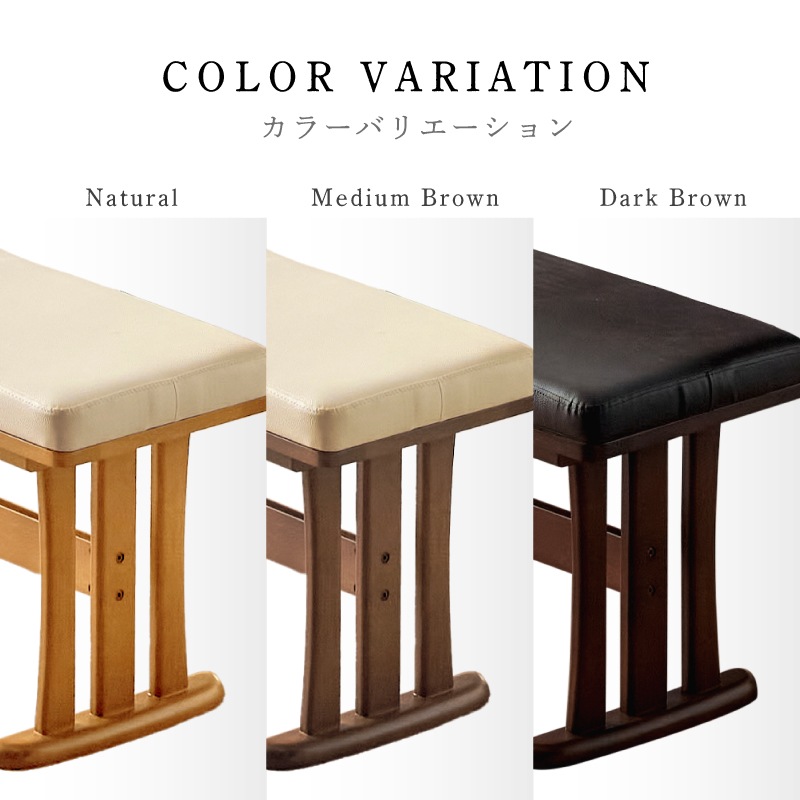 PVCレザー座面 グランデ 170cm ダイニングベンチ