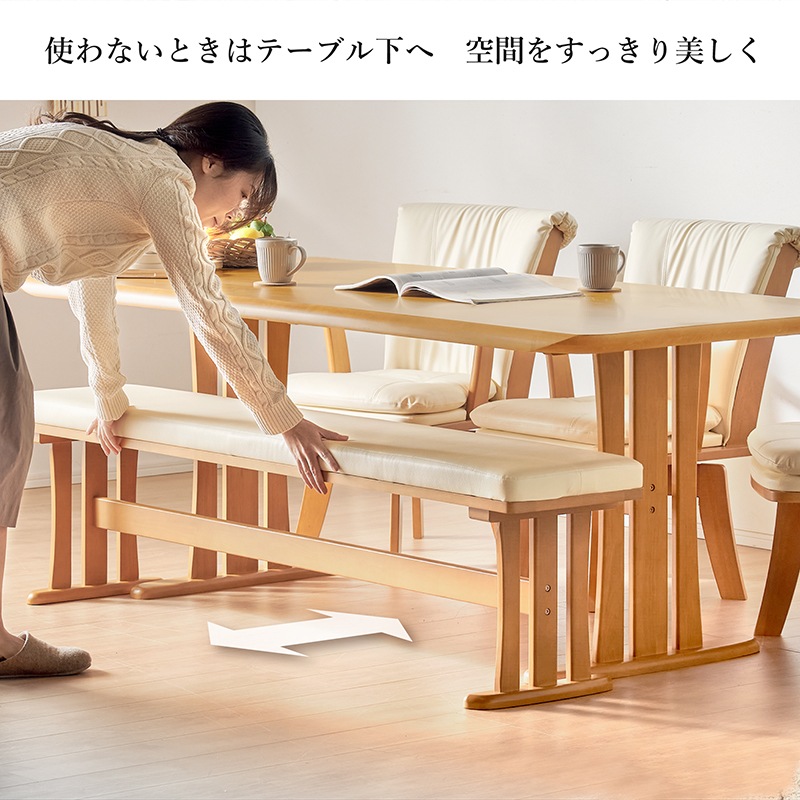 PVCレザー座面 グランデ 170cm ダイニングベンチ