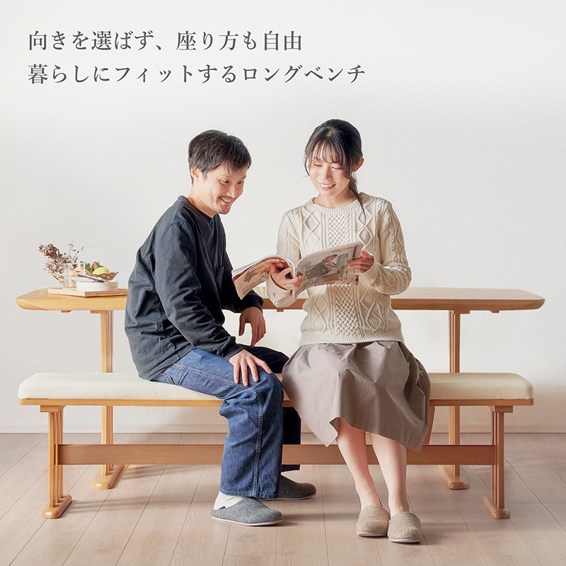 PVCレザー座面 グランデ 170cm ダイニングベンチ