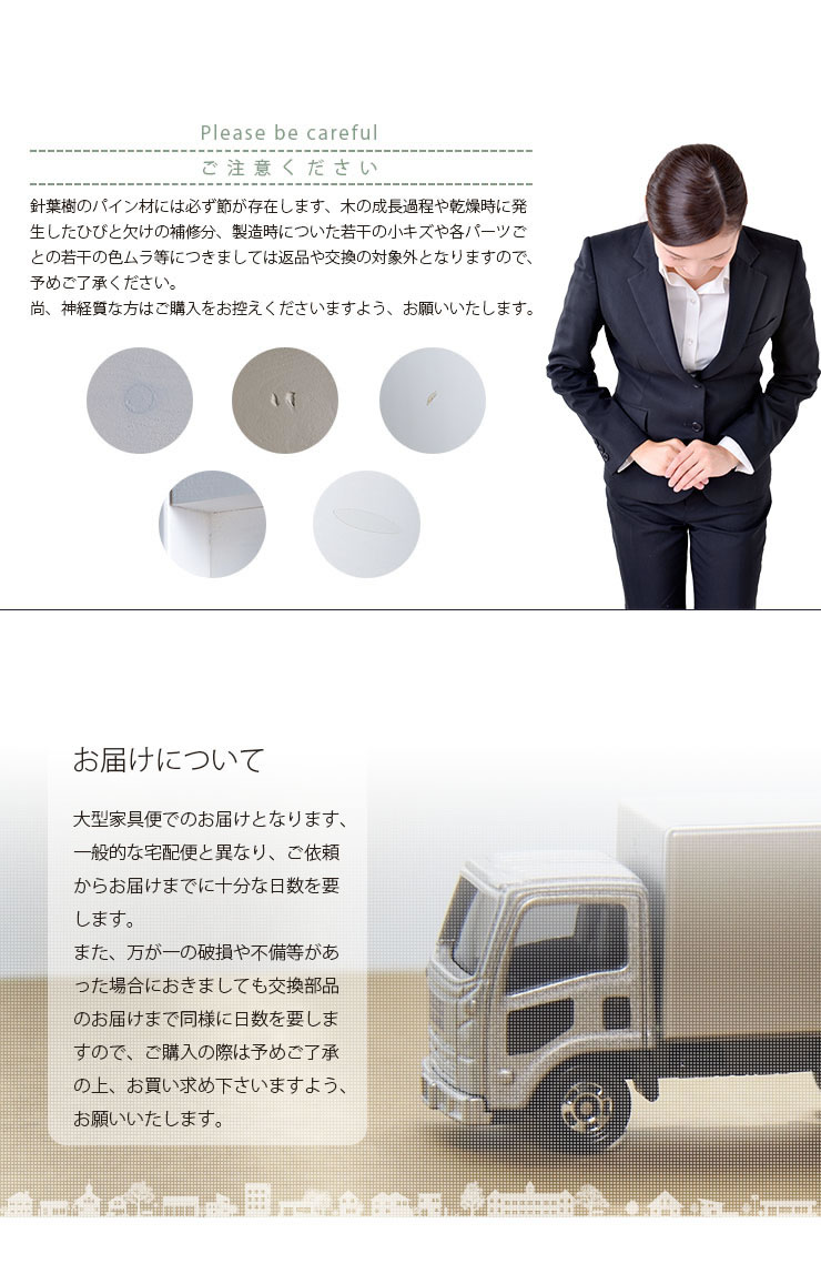 2段ベッド プロヴァンス