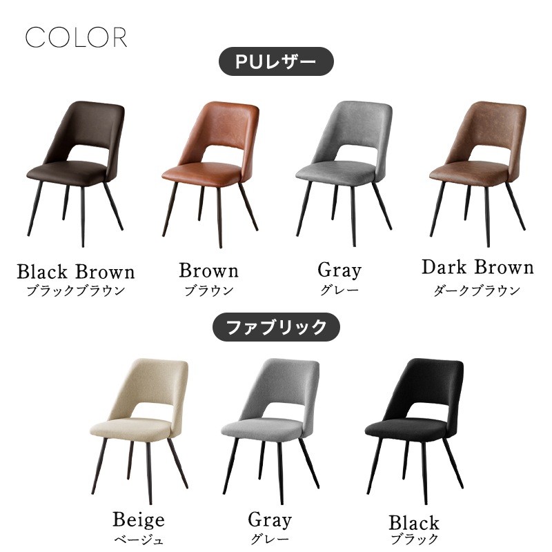 ジュピター180 7点セット