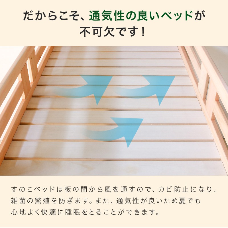 日本製 ヒノキの2段ベッド サーン