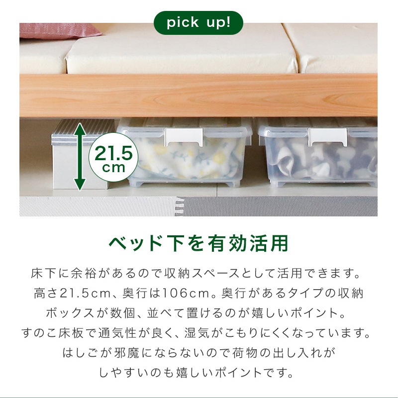 日本製 ヒノキの2段ベッド サーン