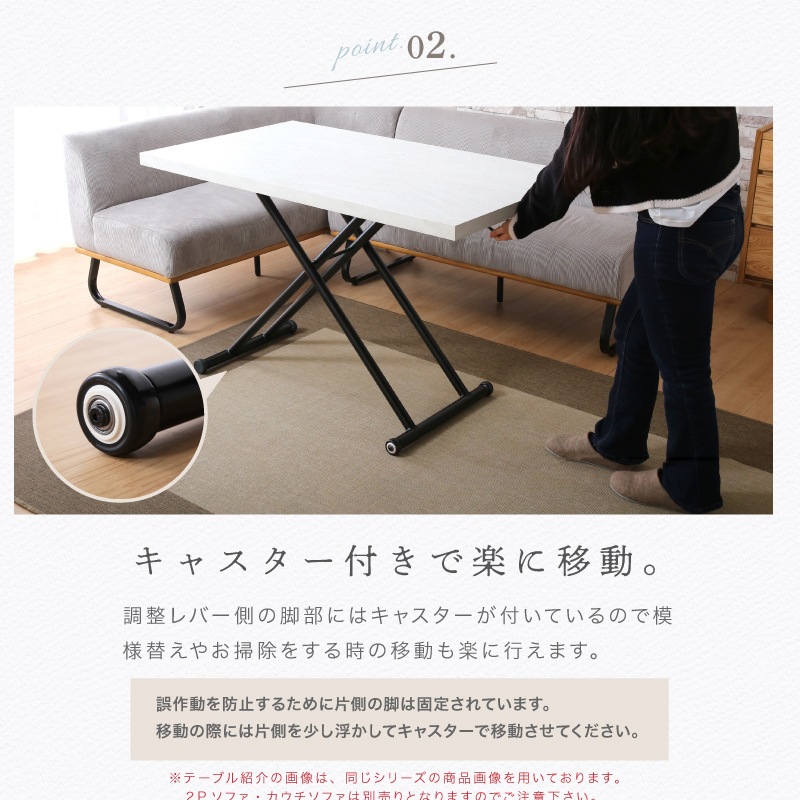 ﾀﾞｲﾆﾝｸﾞ3点ｾｯﾄ/昇降ﾃｰﾌﾞﾙ+ｲｽ2脚(No:1239059)