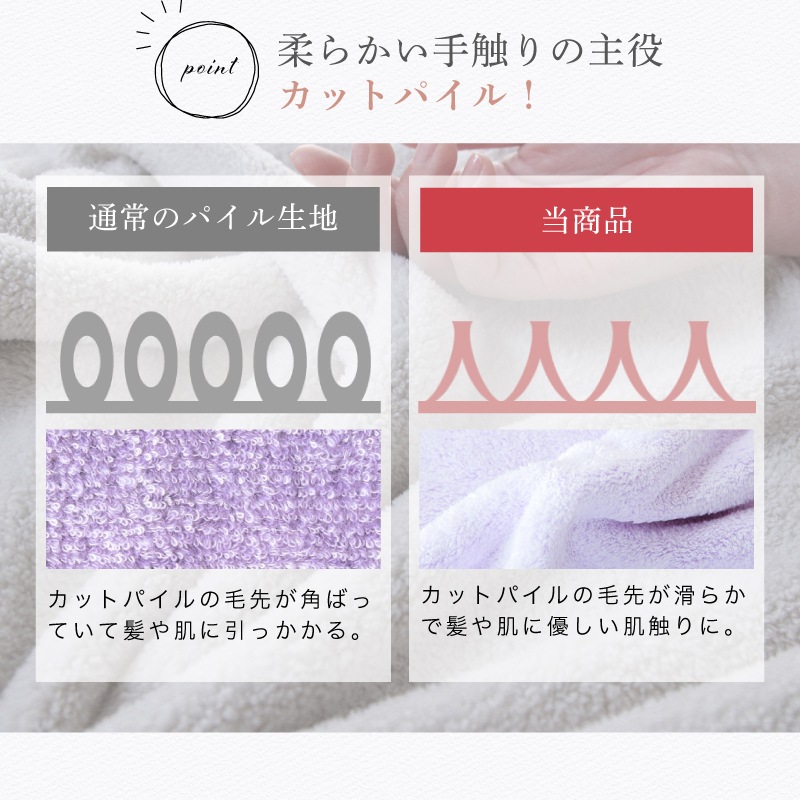 ロスカ マイクロファイバー バスタオル
