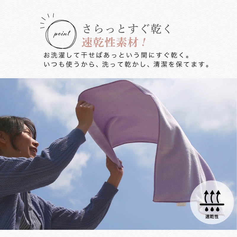 ロスカ マイクロファイバー バスタオル | 日用品雑貨,タオル・バス