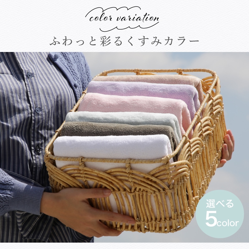 ロスカ マイクロファイバー バスタオル | 日用品雑貨,タオル・バス