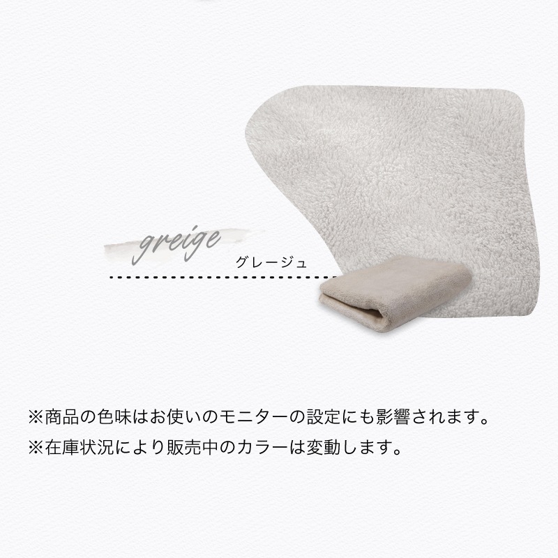 ロスカ マイクロファイバー バスタオル