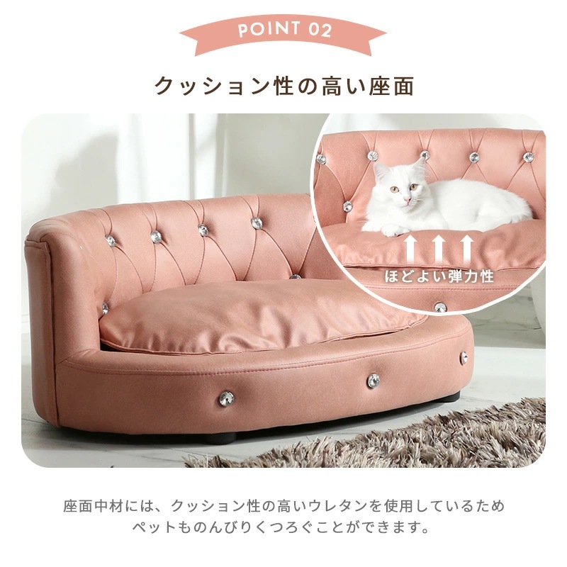 ペットソファー シャーロットM ペットソファー ペットソファ ペット家具 ネコ家具