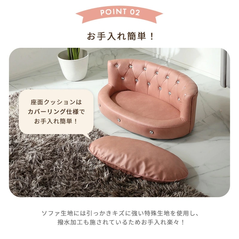 ペットソファー シャーロットM ペットソファー ペットソファ ペット家具 ネコ家具