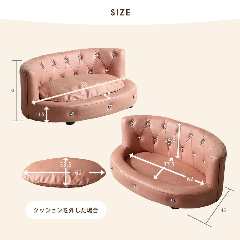 ペットソファー シャーロットM ペットソファー ペットソファ ペット家具 ネコ家具