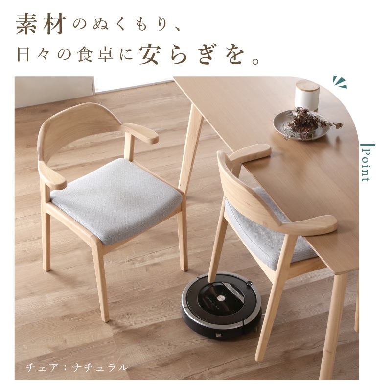 ファルコ チェア ダイニングチェア 2脚セット 回転単品 回転2脚セット