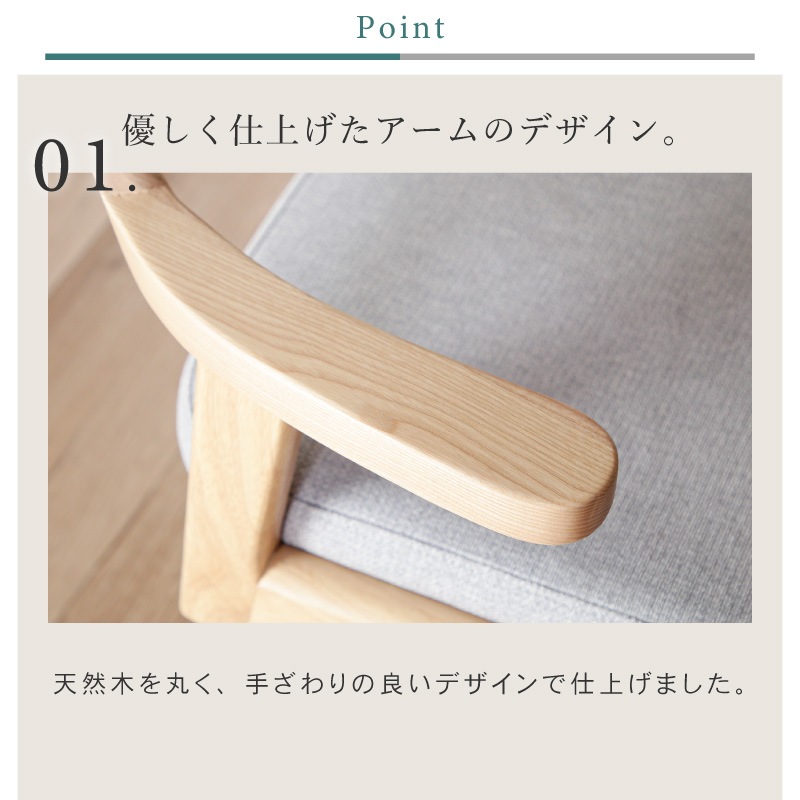 ファルコ チェア ダイニングチェア 2脚セット 回転単品 回転2脚セット