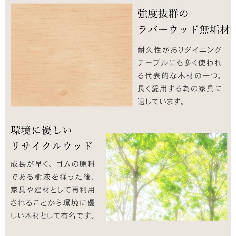 ファルコ チェア ダイニングチェア 2脚セット 回転単品 回転2脚セット