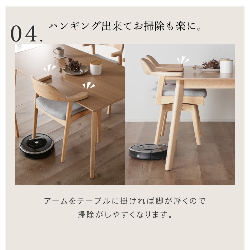 ファルコ チェア ダイニングチェア 2脚セット 回転単品 回転2脚セット