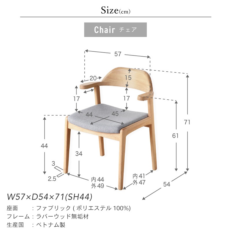 ファルコ チェア ダイニングチェア 2脚セット 回転単品 回転2脚セット