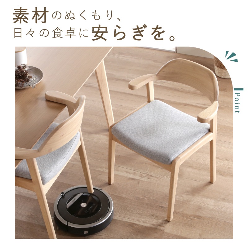 ファルコ チェア ダイニングチェア 2脚セット 回転単品 回転2脚セット
