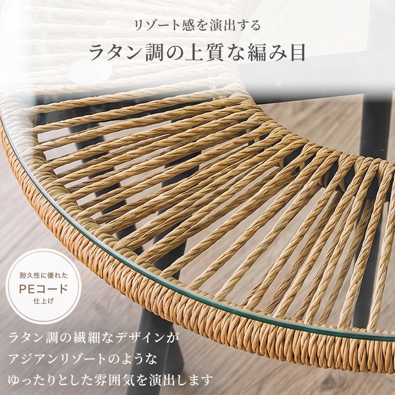 カフェテーブル ラタン 80cm 丸テーブル おしゃれ リビング 強化ガラス 黒脚 スチール 一人暮らし リゾート テラス ガーデンテーブル エスニック マリーナ