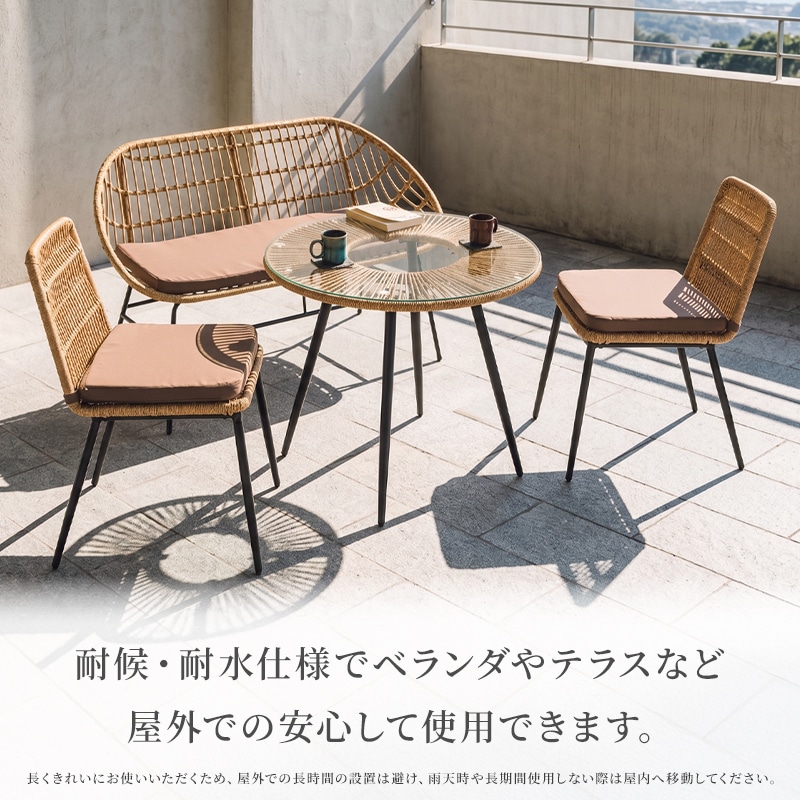 カフェテーブル ラタン 80cm 丸テーブル おしゃれ リビング 強化ガラス 黒脚 スチール 一人暮らし リゾート テラス ガーデンテーブル エスニック マリーナ
