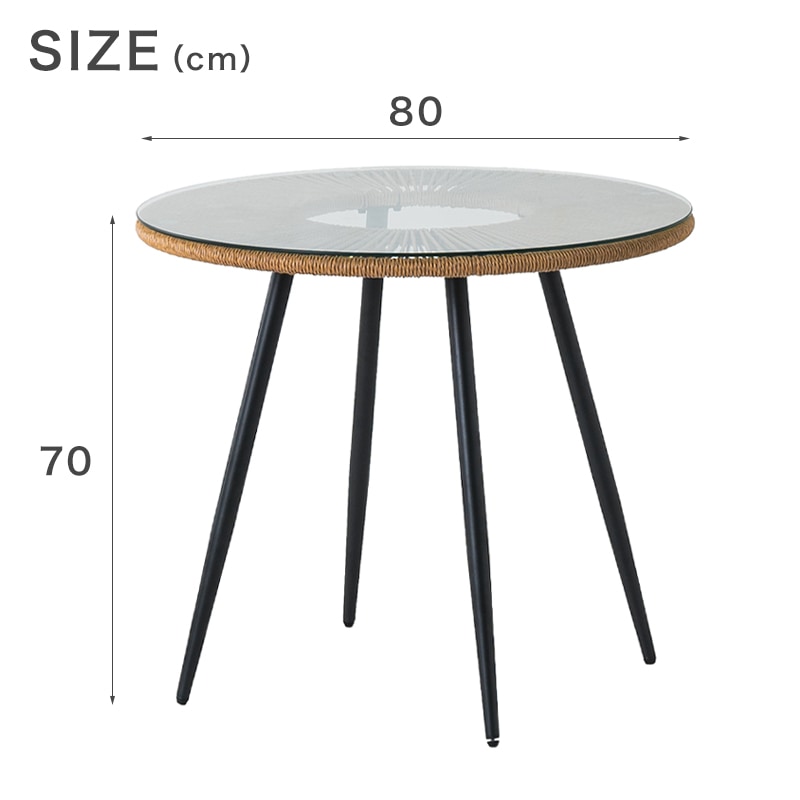 カフェテーブル ラタン 80cm 丸テーブル おしゃれ リビング 強化ガラス 黒脚 スチール 一人暮らし リゾート テラス ガーデンテーブル エスニック マリーナ