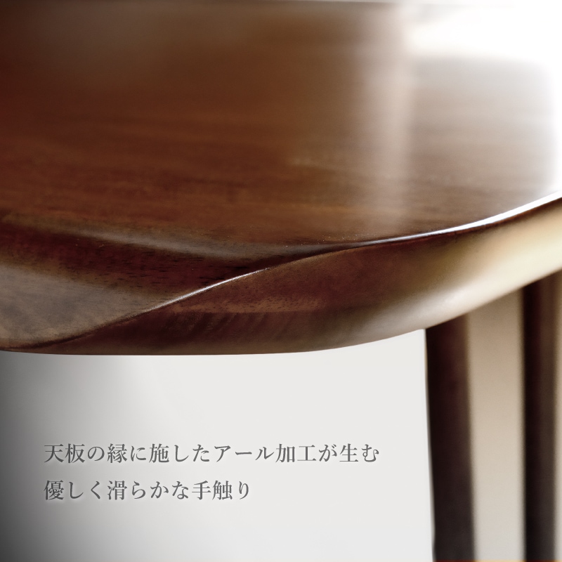 無垢材 グランデ 190cm ダイニングテーブル 6人用