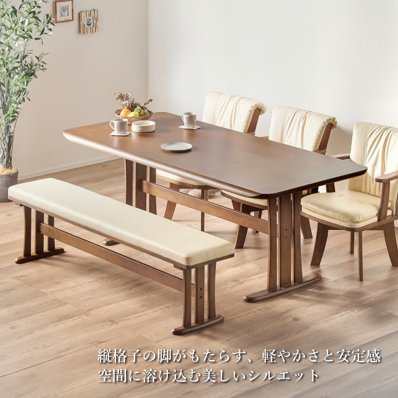 無垢材 グランデ 190cm ダイニングテーブル 6人用