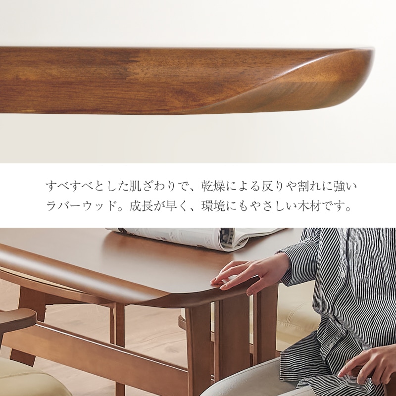 無垢材 グランデ 190cm ダイニングテーブル 6人用