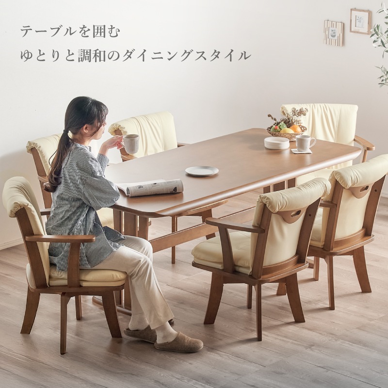 無垢材 グランデ 190cm ダイニングテーブル 6人用