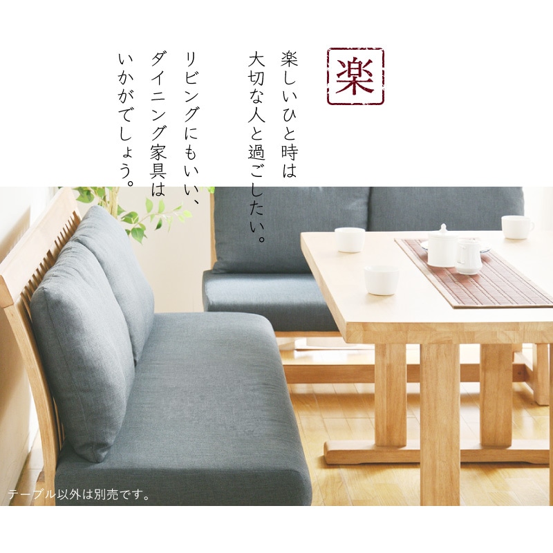 サリー 120テーブル | テーブル | 家具通販 KAGUWORLD | カグ