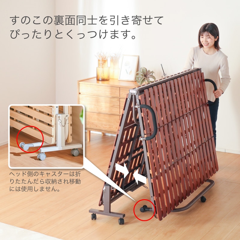 ミニマル 折りたたみベッド ダークブラウン シングルサイズ ミニマル 折りたたみスノコベッド | ベッド,シングルベッド
