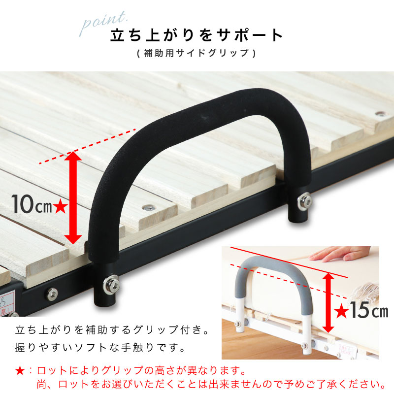 ミニマル 折りたたみスノコベッド+ウレタンマットレス 8cm 28D