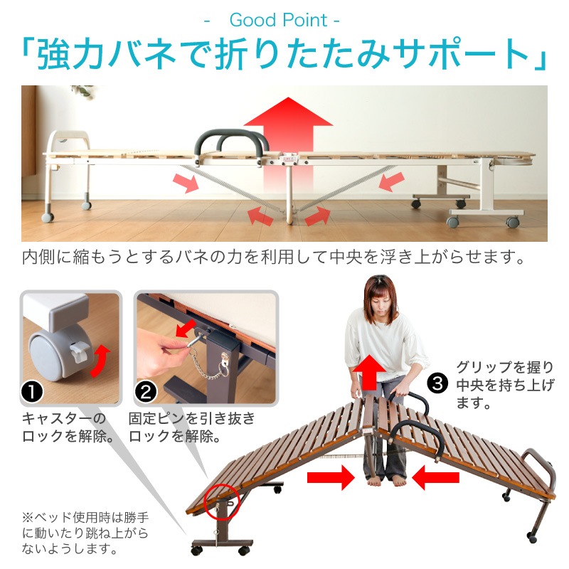 ミニマル 折りたたみスノコベッド