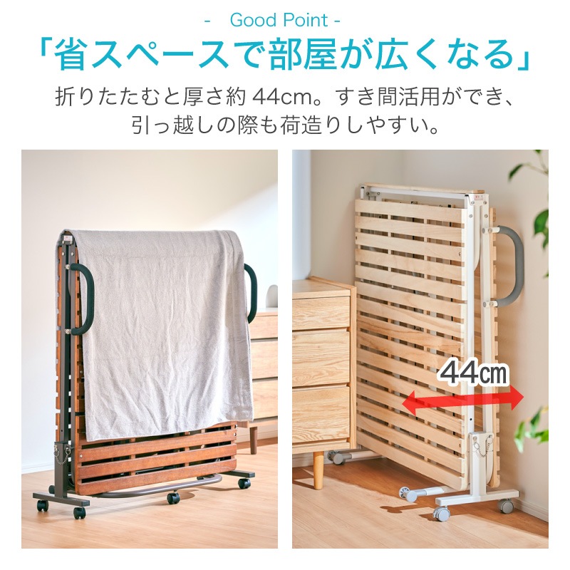 ミニマル 折りたたみスノコベッド | ベッド,シングルベッド | 家具通販