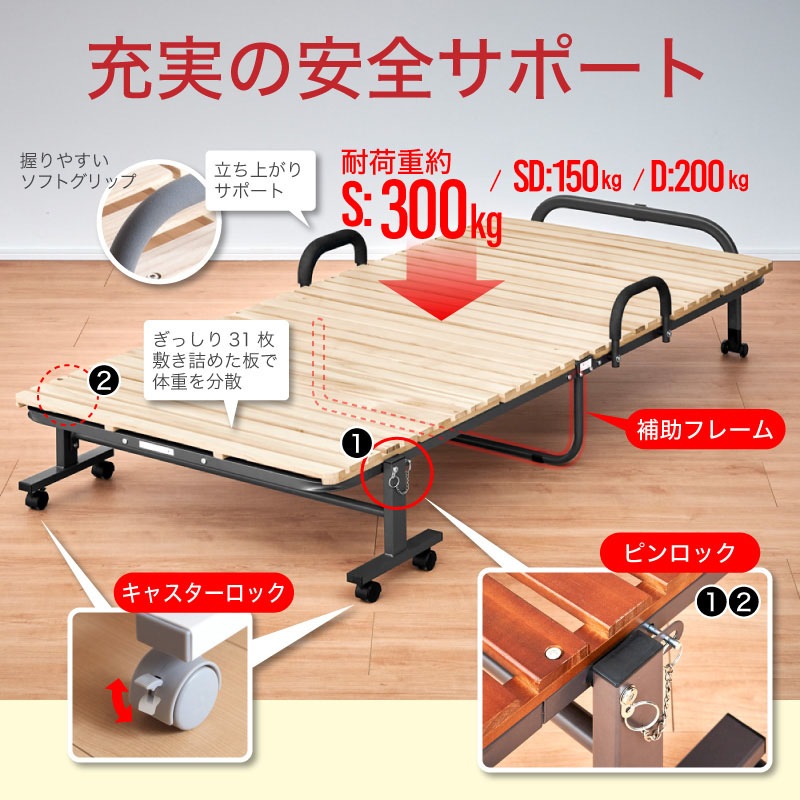 ミニマル 折りたたみスノコベッド | ベッド,シングルベッド | 家具通販