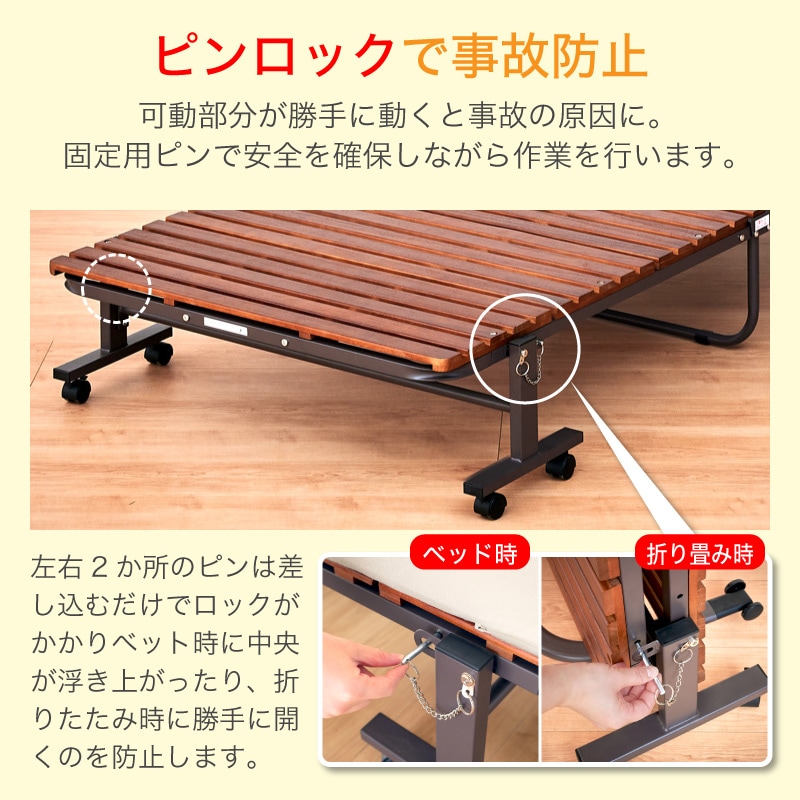 ミニマル 折りたたみベッド ダークブラウン シングルサイズ ミニマル 折りたたみスノコベッド | ベッド,シングルベッド