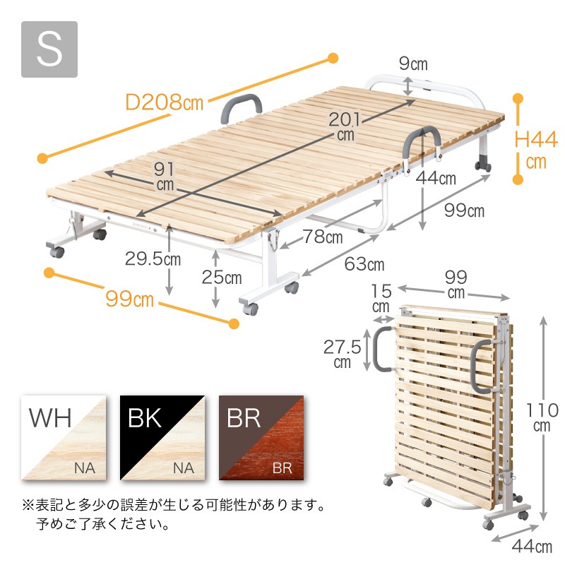 ミニマル 折りたたみスノコベッド | ベッド,シングルベッド