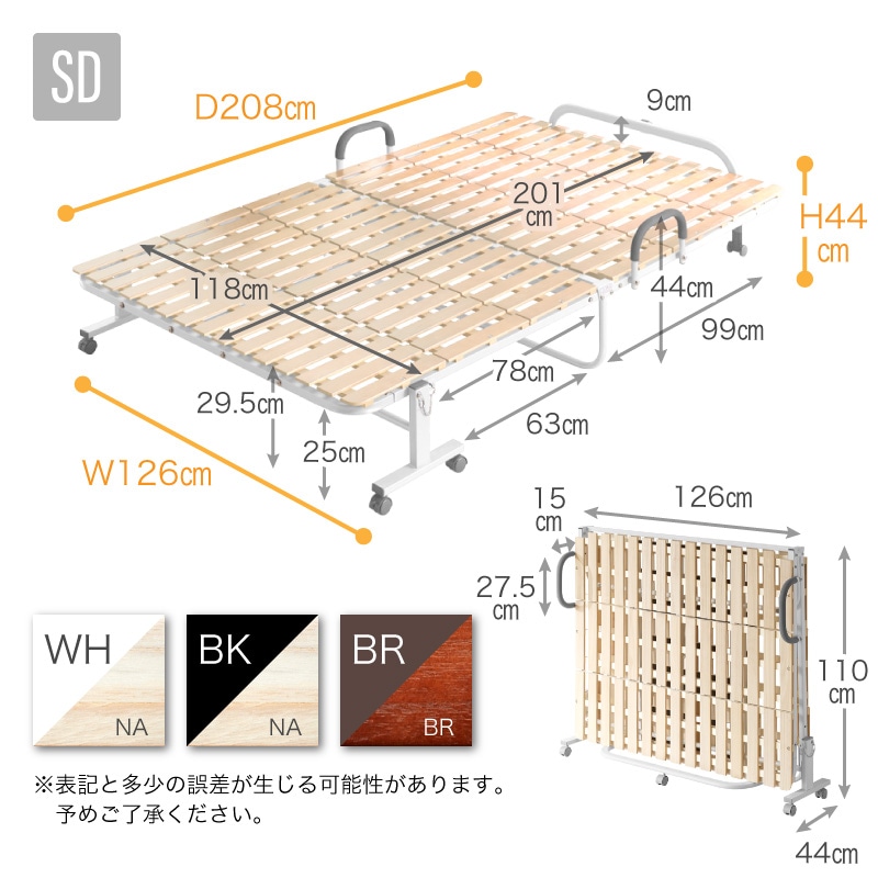 ミニマル 折りたたみスノコベッド | ベッド,シングルベッド