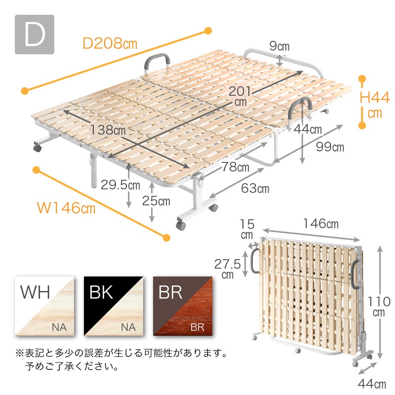 ミニマル 折りたたみスノコベッド | ベッド,シングルベッド