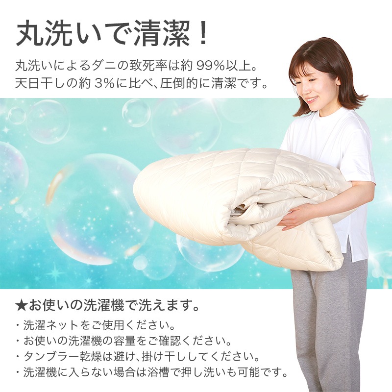 スーパーワイドサイズ 250×200