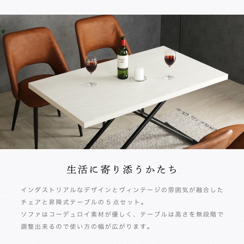ミーティング テーブル チェア 5点セット 家具 Ja2098 ミーティング テーブル チェア 5点セット 家具 Ja2098