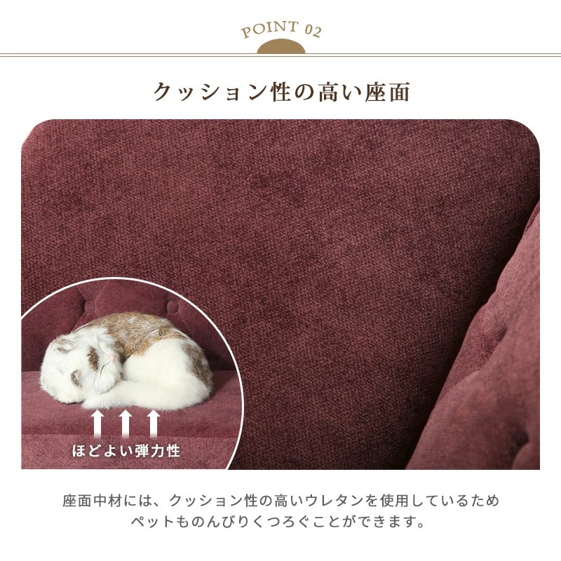 ペットソファー マリー ペットソファー ソファ ペットソファ ペット家具 ネコ家具