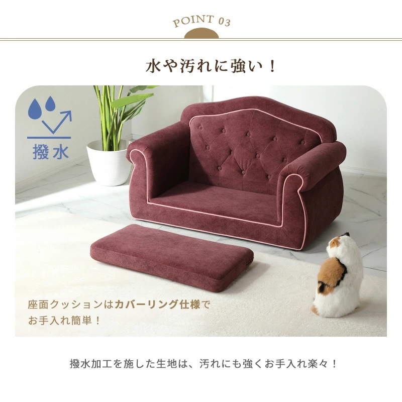 ペットソファー マリー ペットソファー ソファ ペットソファ ペット家具 ネコ家具