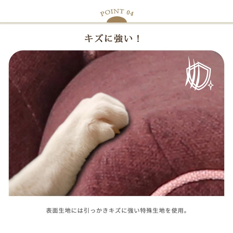 ペットソファー マリー ペットソファー ソファ ペットソファ ペット家具 ネコ家具
