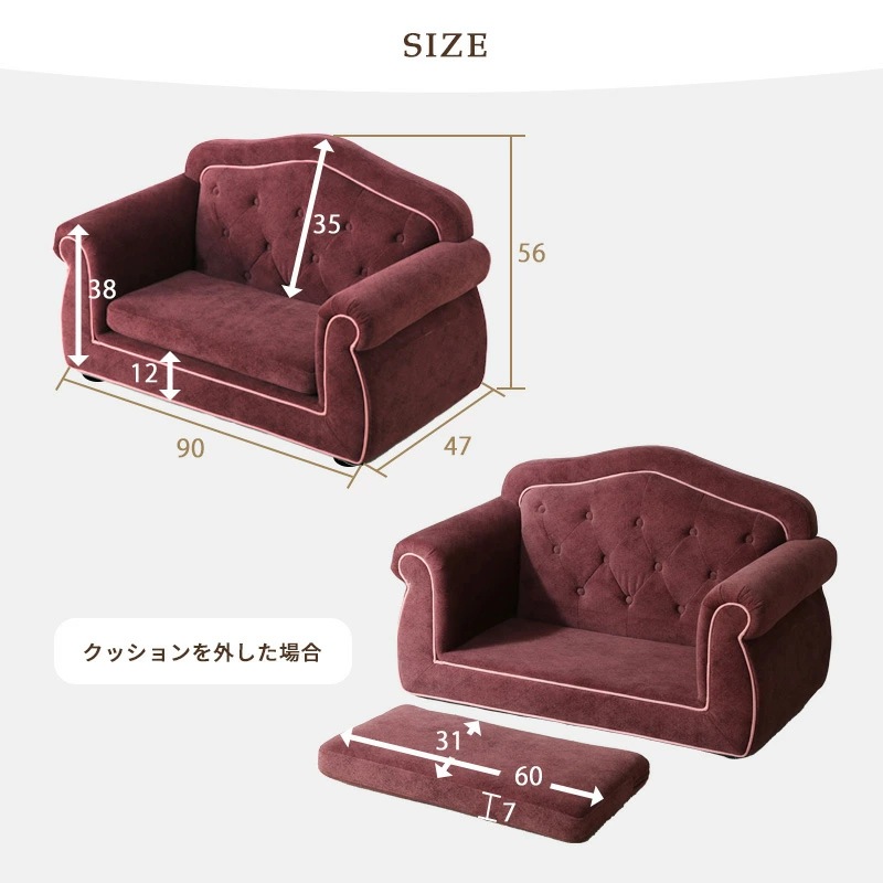 ペットソファー マリー ペットソファー ソファ ペットソファ ペット家具 ネコ家具