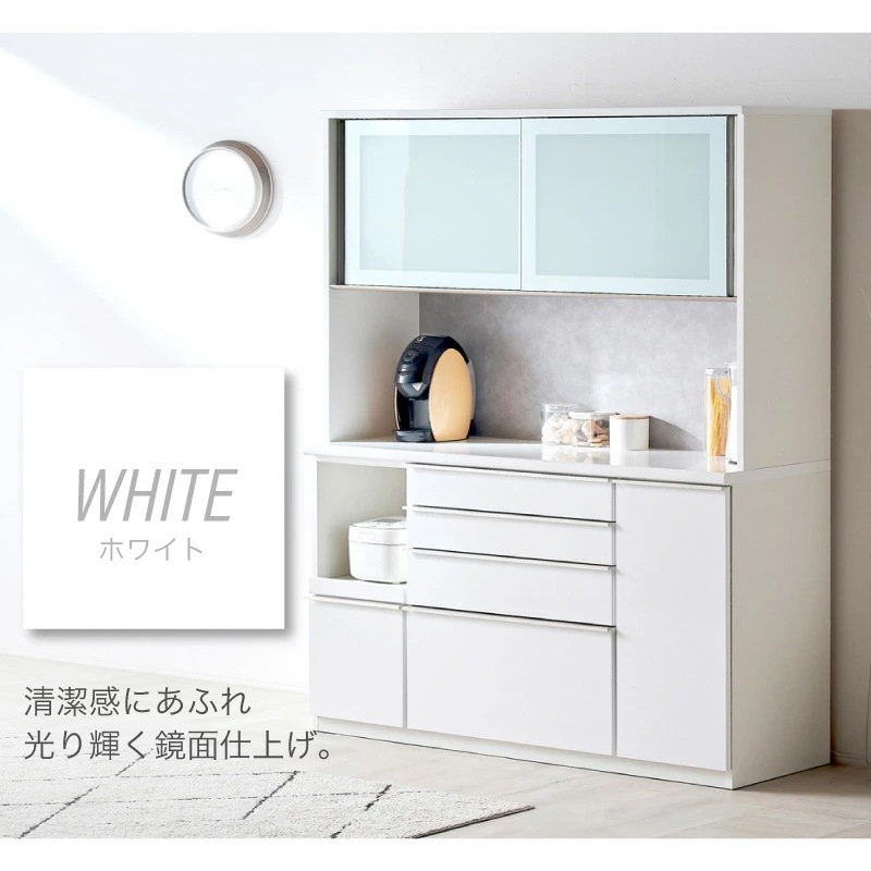 サーブル 1600 レンジボード レンジ台 食器棚 キッチンボード キッチン