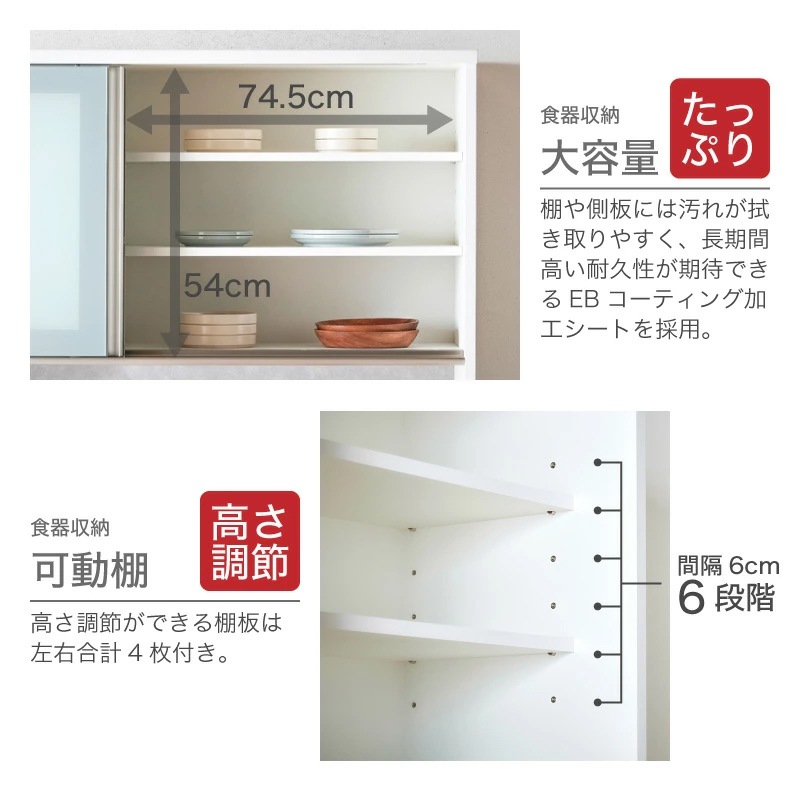 サーブル 1600 レンジボード レンジ台 食器棚 キッチンボード キッチン サーブル 1600 レンジボード レンジ台 食器棚 キッチンボード キッチン