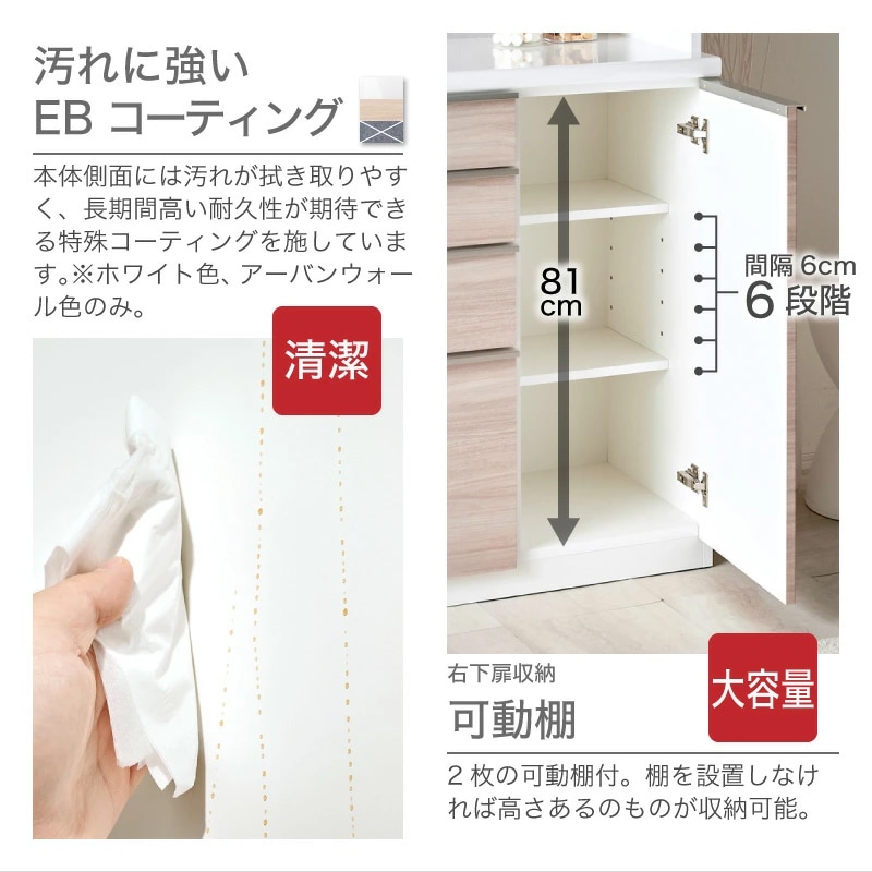 サーブル 1600 レンジボード レンジ台 食器棚 キッチンボード キッチン
