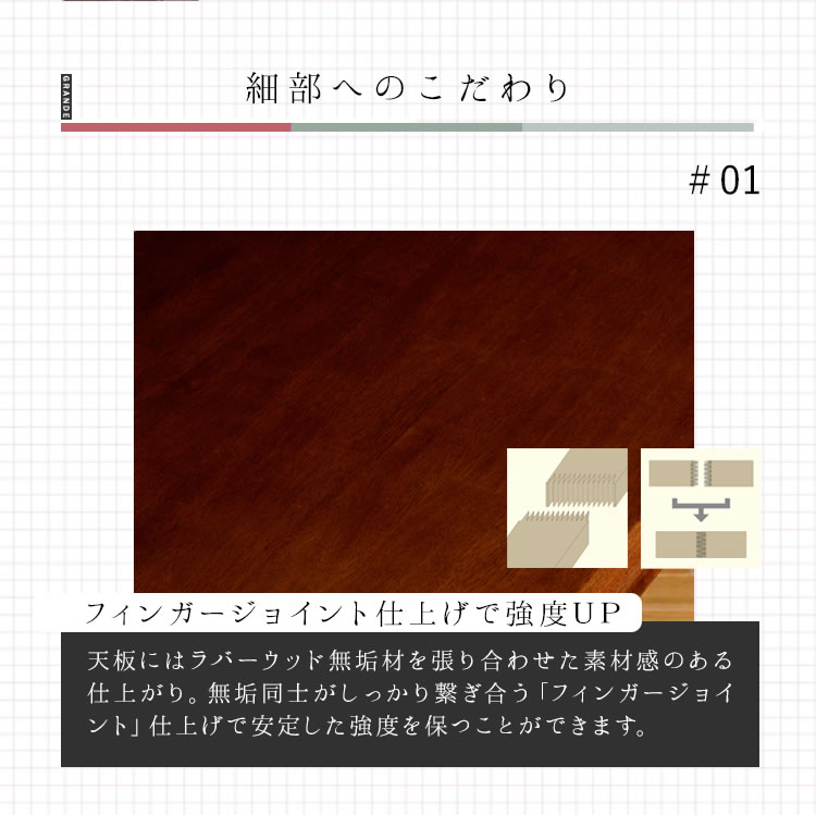 無垢材 グランデ 140cm ダイニングテーブル 4人用
