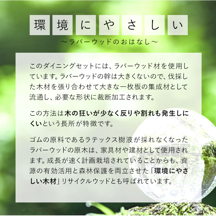 無垢材 グランデ 140cm ダイニングテーブル 4人用